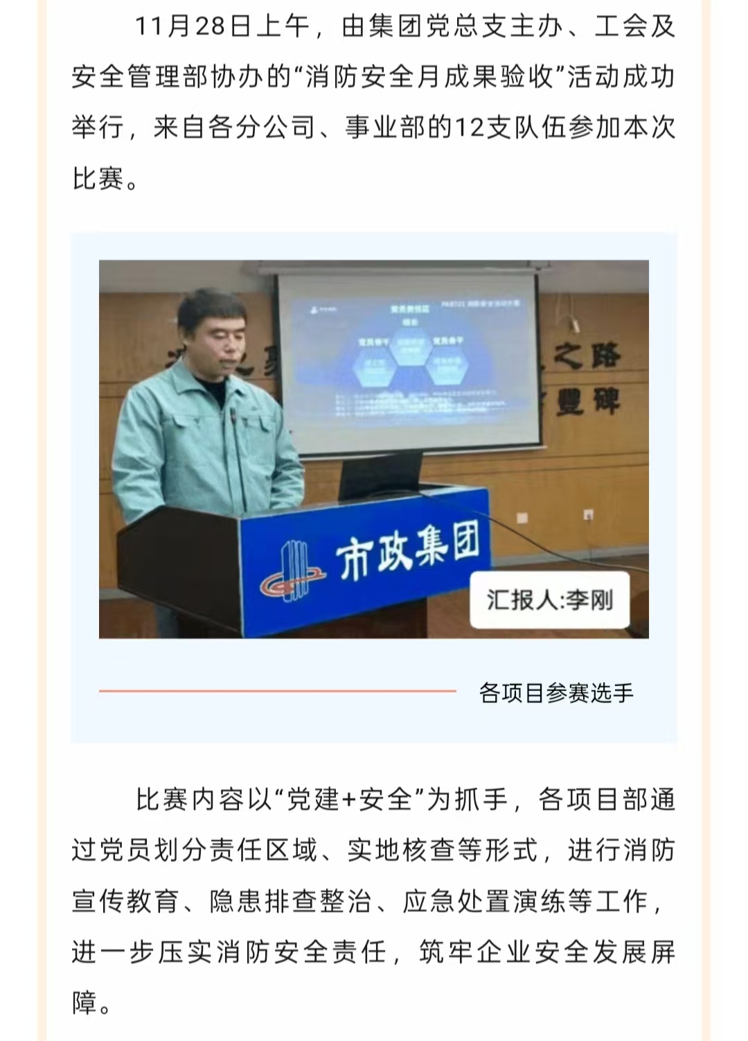 ��ʢ����-�����ս���ʵ,�𾢳ɼ�δ��!